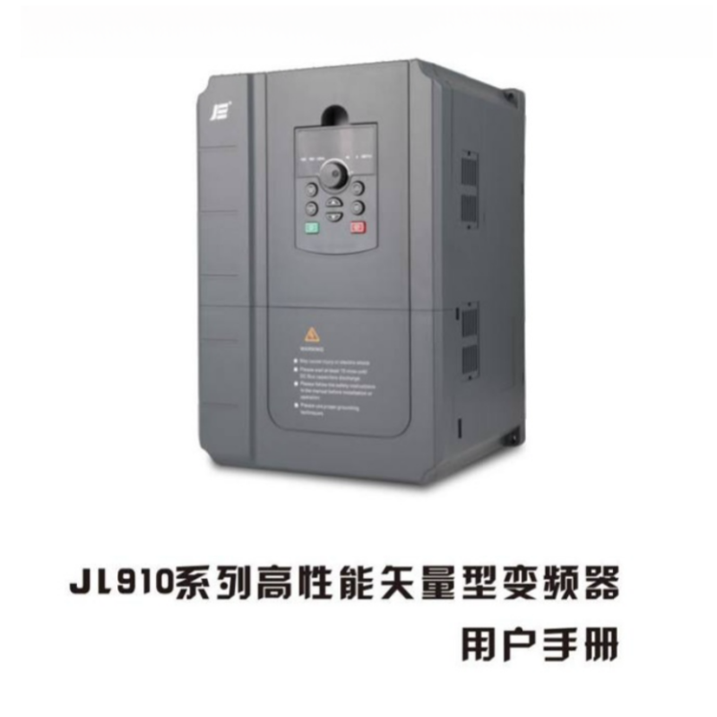 JL910巨聯變頻器（qì）.png