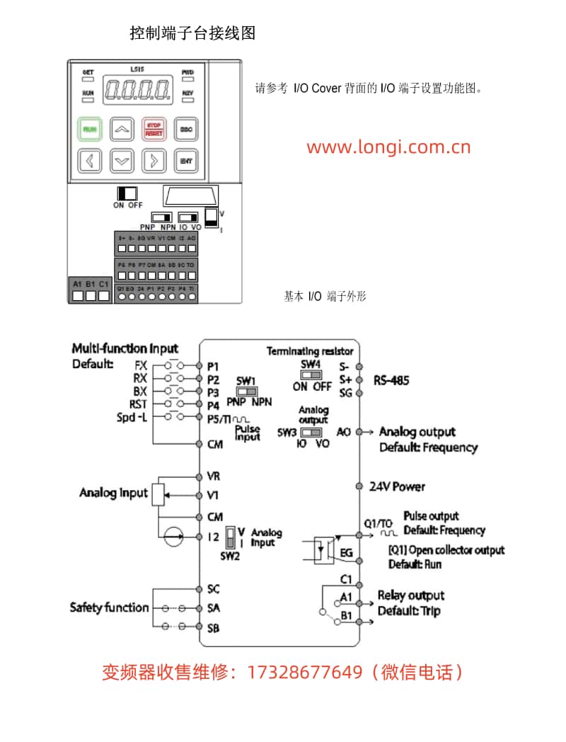 LS產電VFD LSLV-S100係列控製端子圖（tú）.jpg