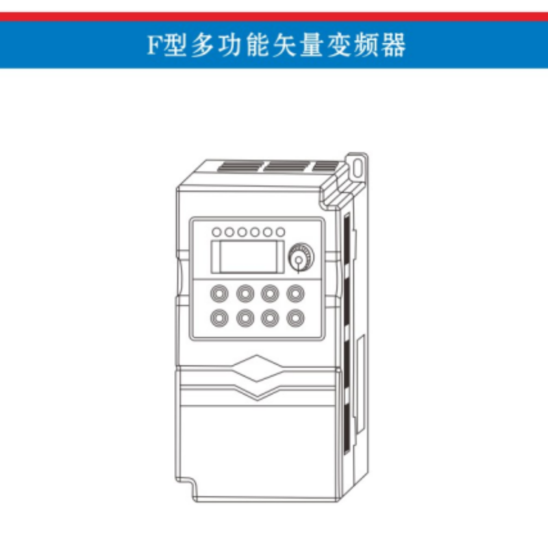 F係列變頻器手冊.png