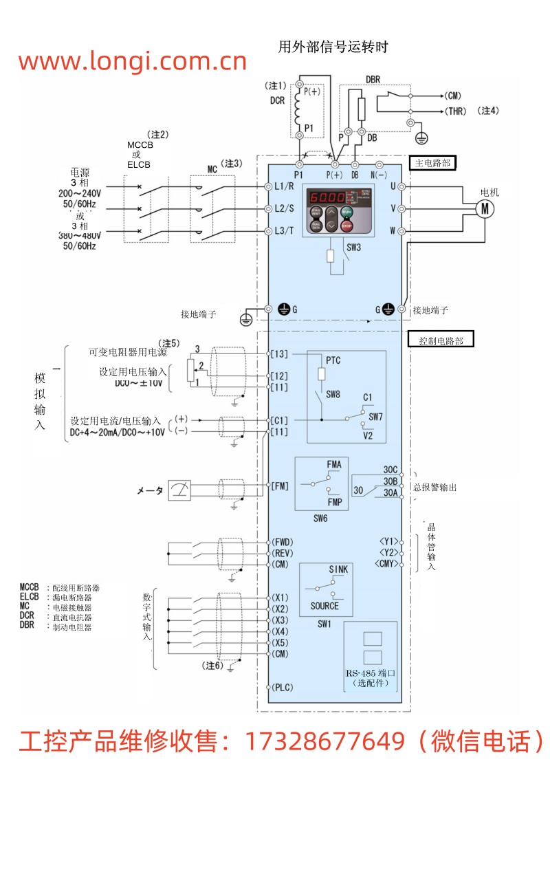 富士變頻器E1S標準（zhǔn）配線圖_副本.jpg