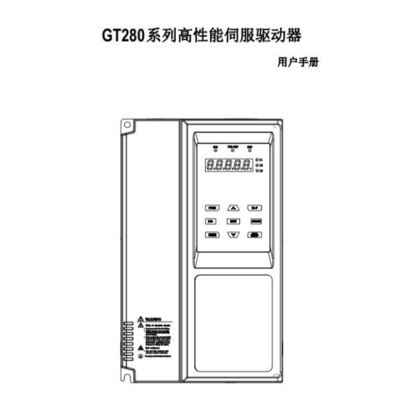 GT280變頻（pín）器.png