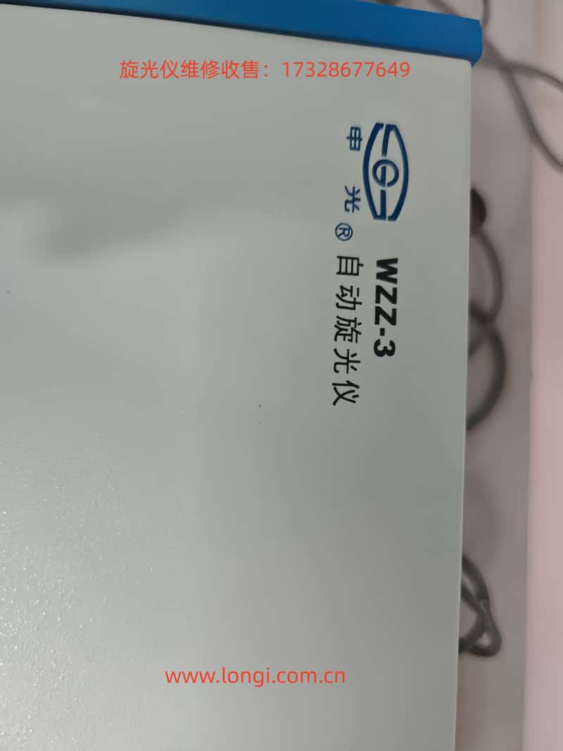 Automatic Polarimeter.jpg