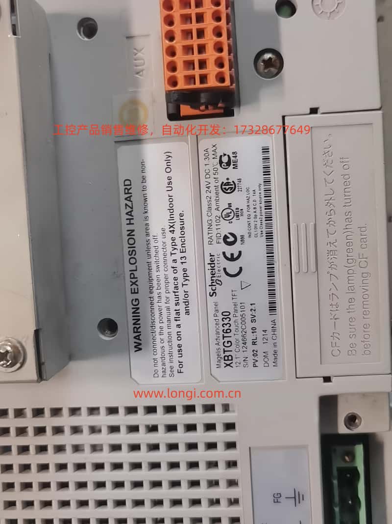 XBTGT6330.jpg