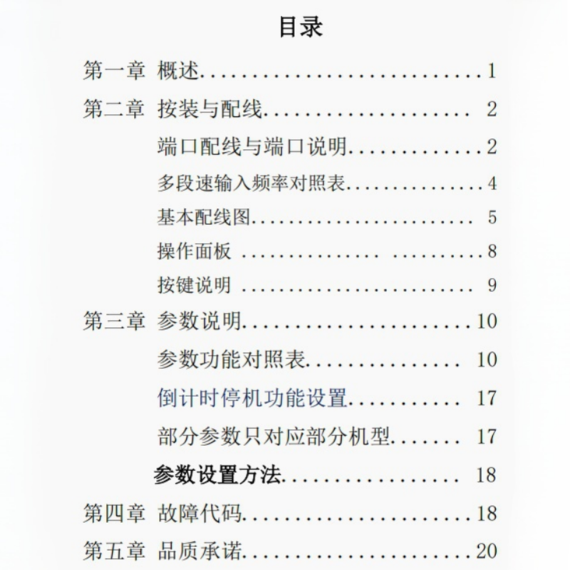 AT係列手冊.png