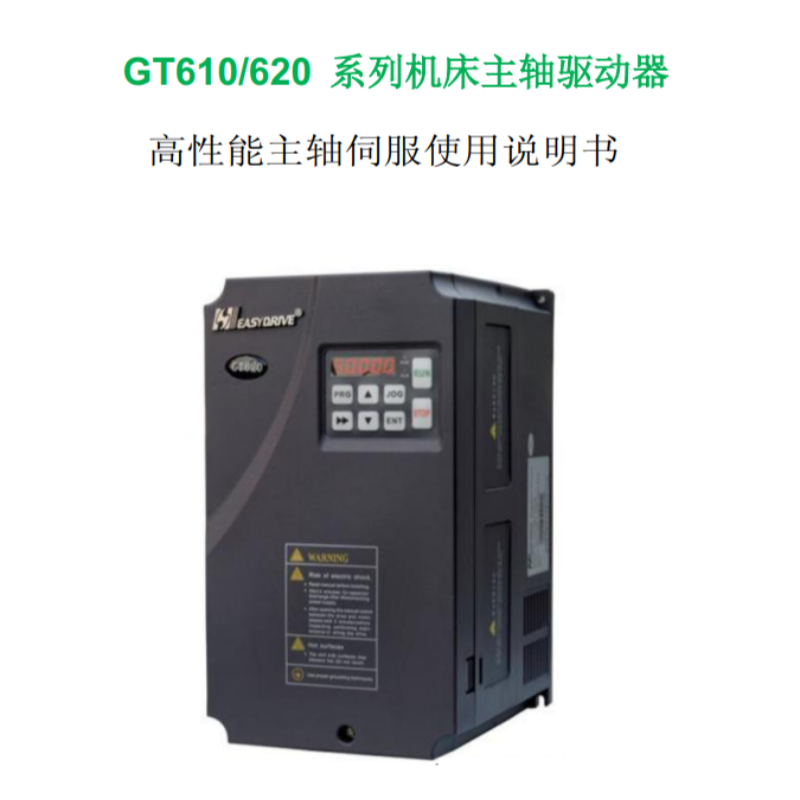 GT610.620係列（liè）.png