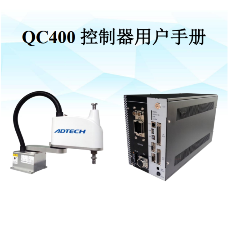 OC400控製器.png