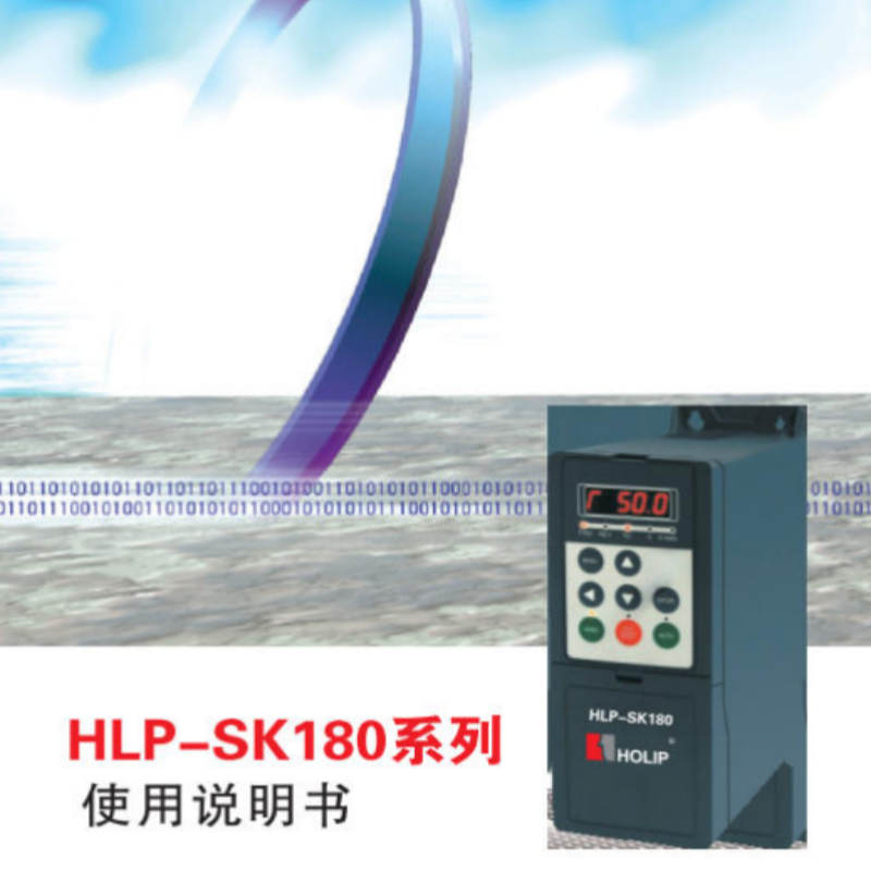 SK180係列（liè）說明書.png