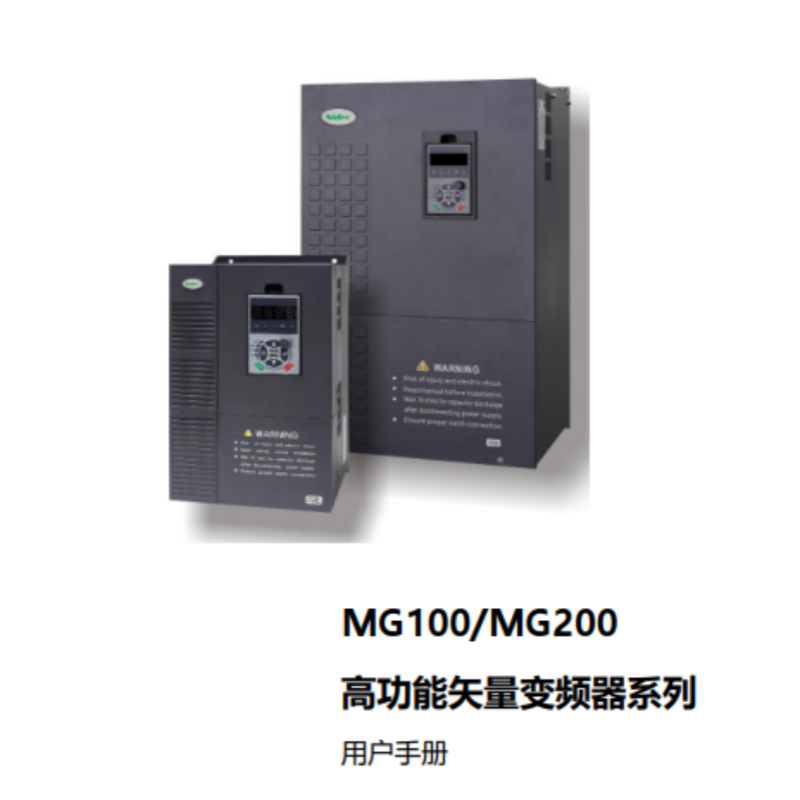 MG100.200手冊.png