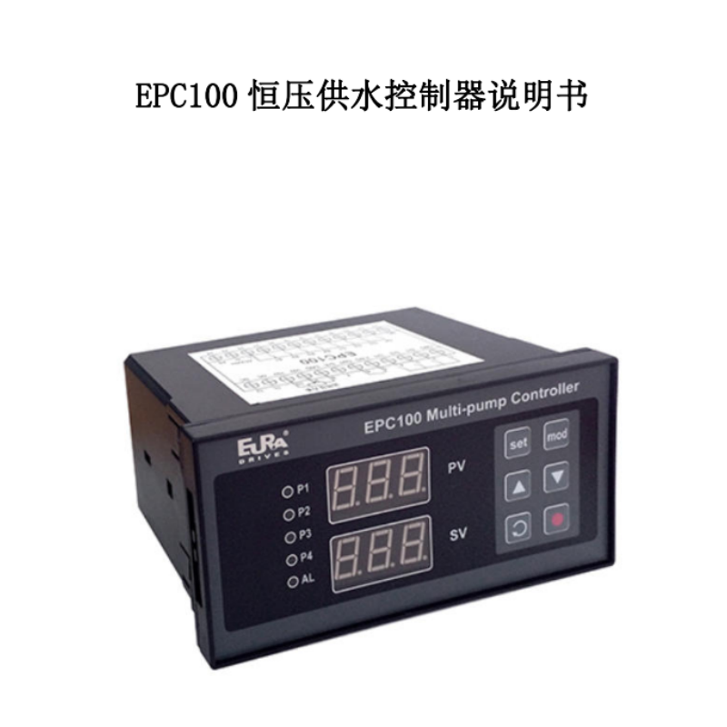 EPC100控製器手冊.png