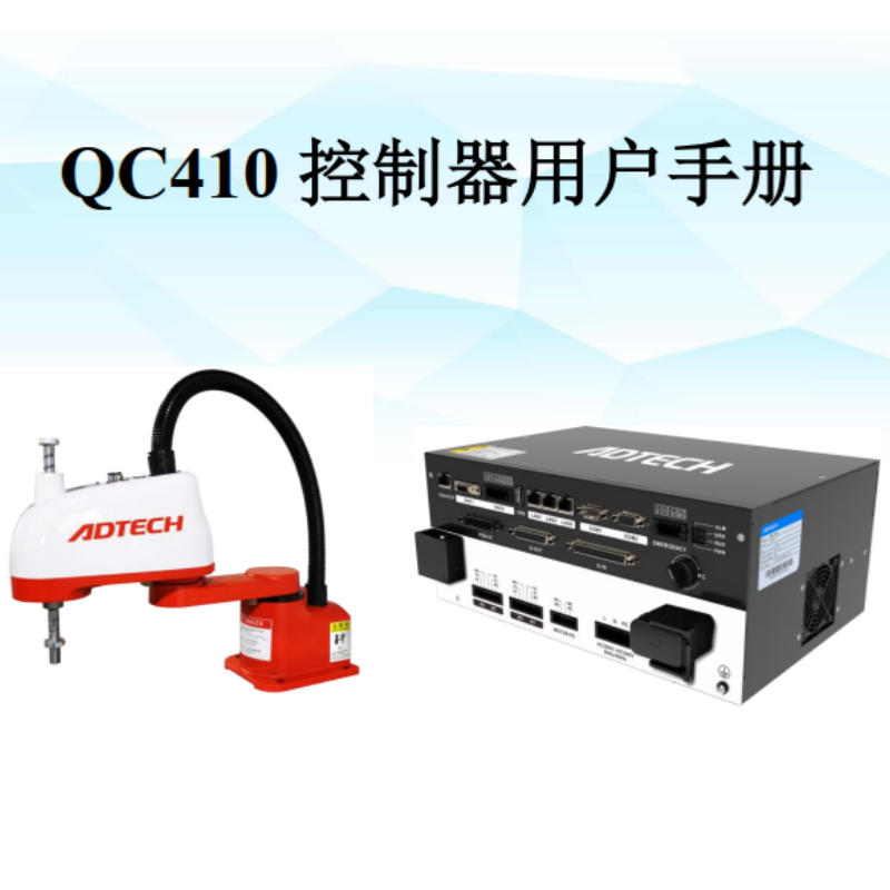 ADT-OC410控製器.png