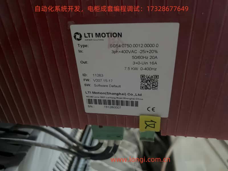 LTI MOTION SC54.jpg LTI MOTION SC54.jpg