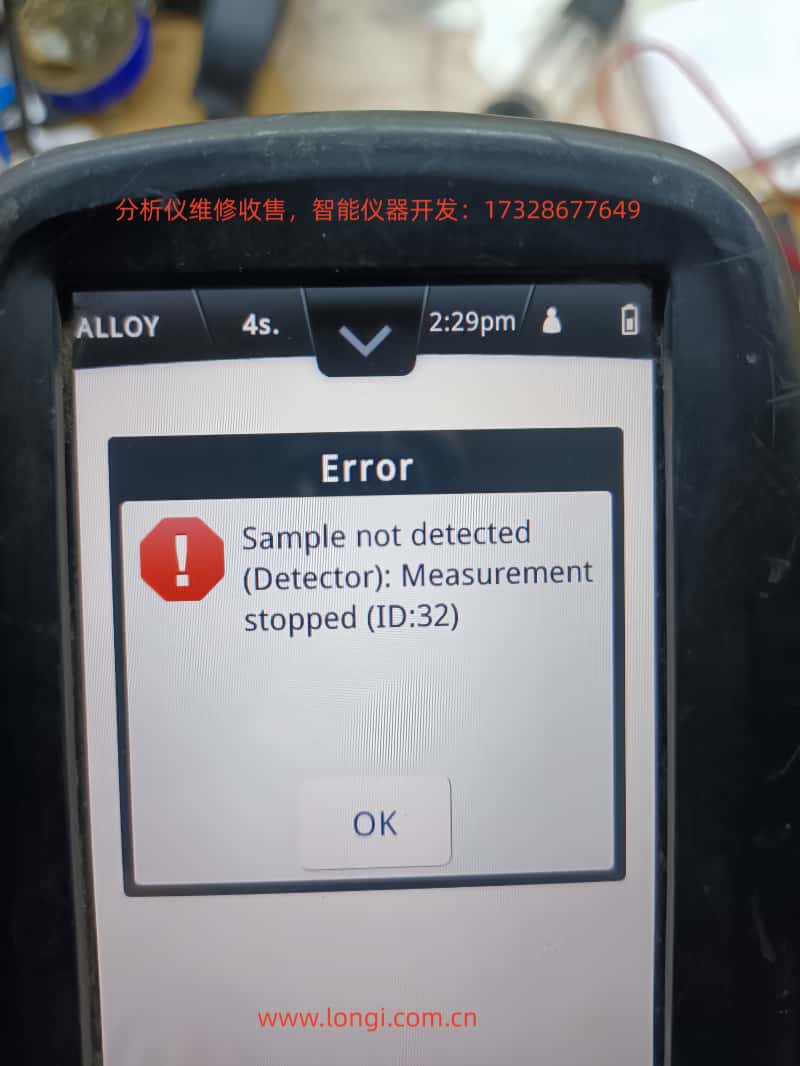 XMET-8000.jpg