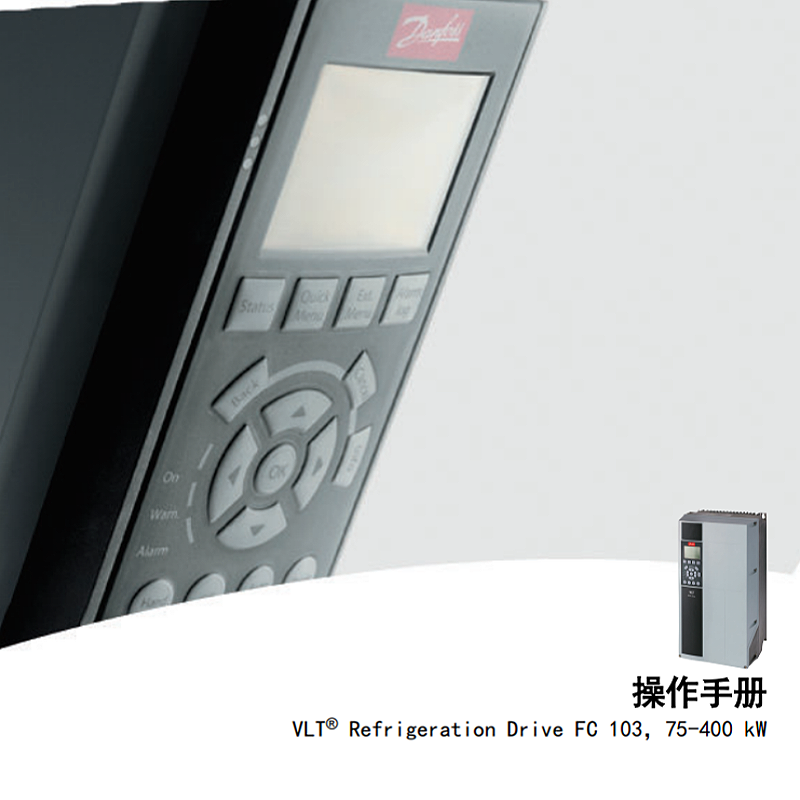 FC103操作手（shǒu）冊75-400kw.png