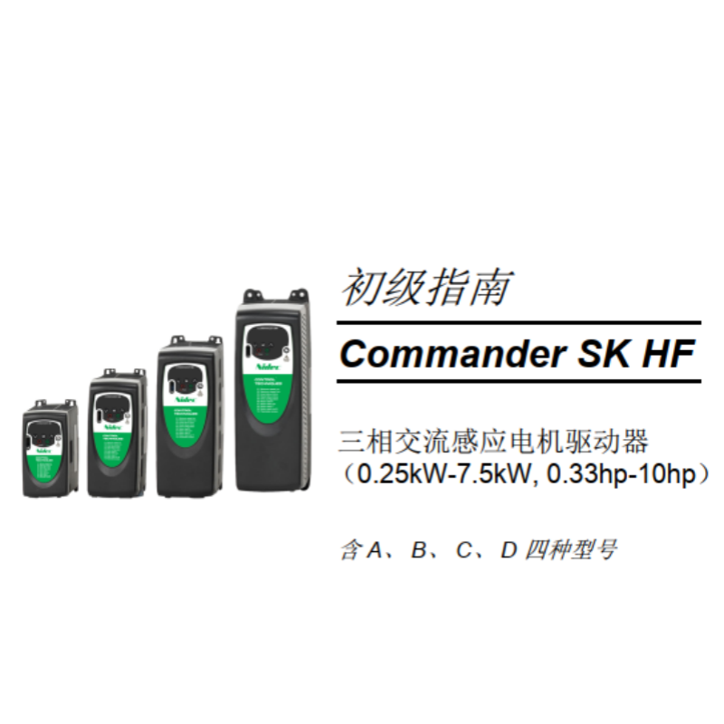 SK HF驅動手冊（cè）.png