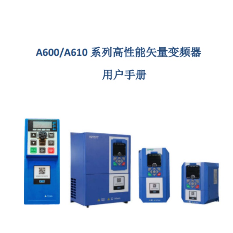 A600.A610用戶手冊.jpg