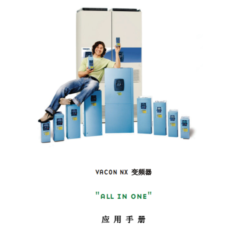 NX應用手冊（cè）.png