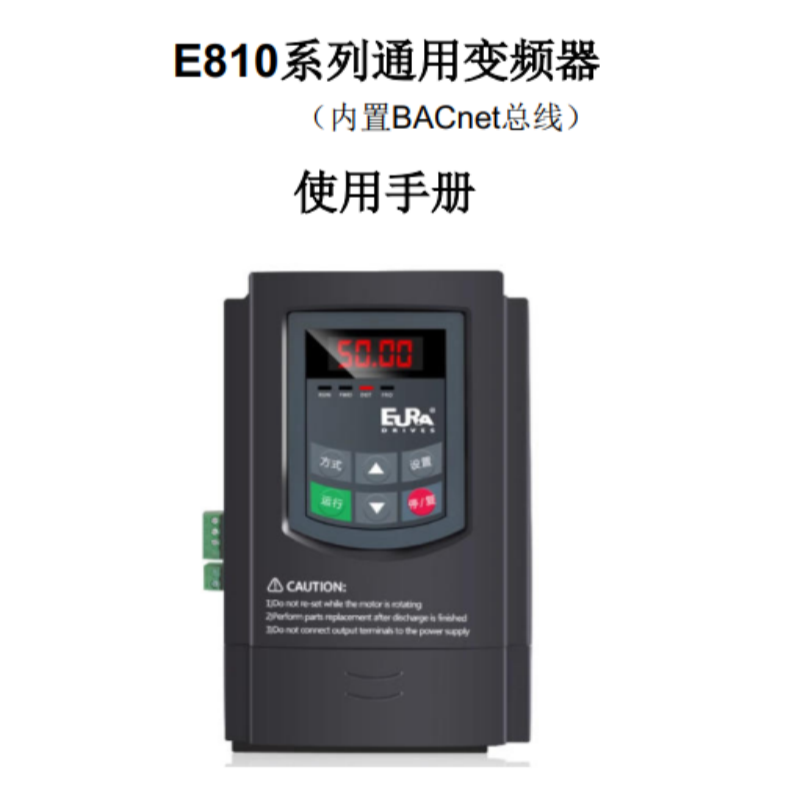 E810手冊.png