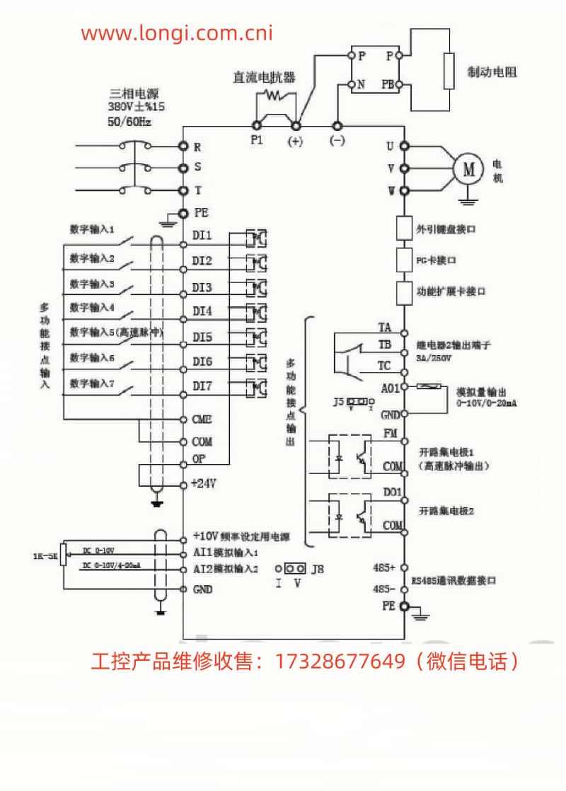 LX3300標準（zhǔn）配線圖.jpg