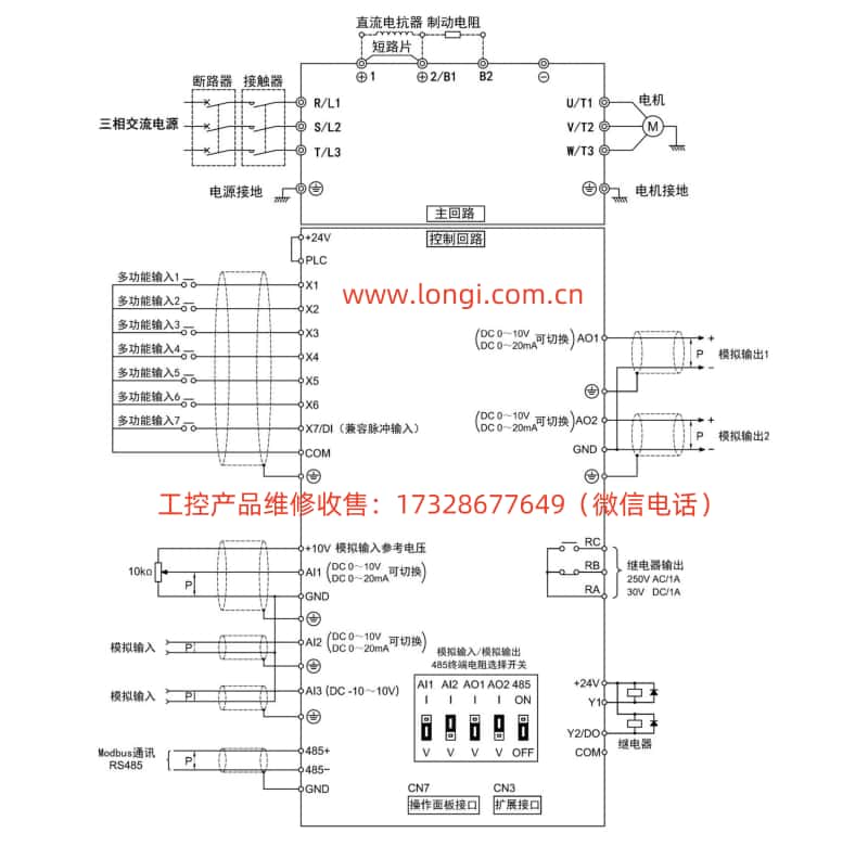 V6-H標準配（pèi）線圖.jpg
