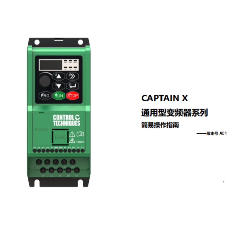 CAPTAIN X簡易操作指南.png