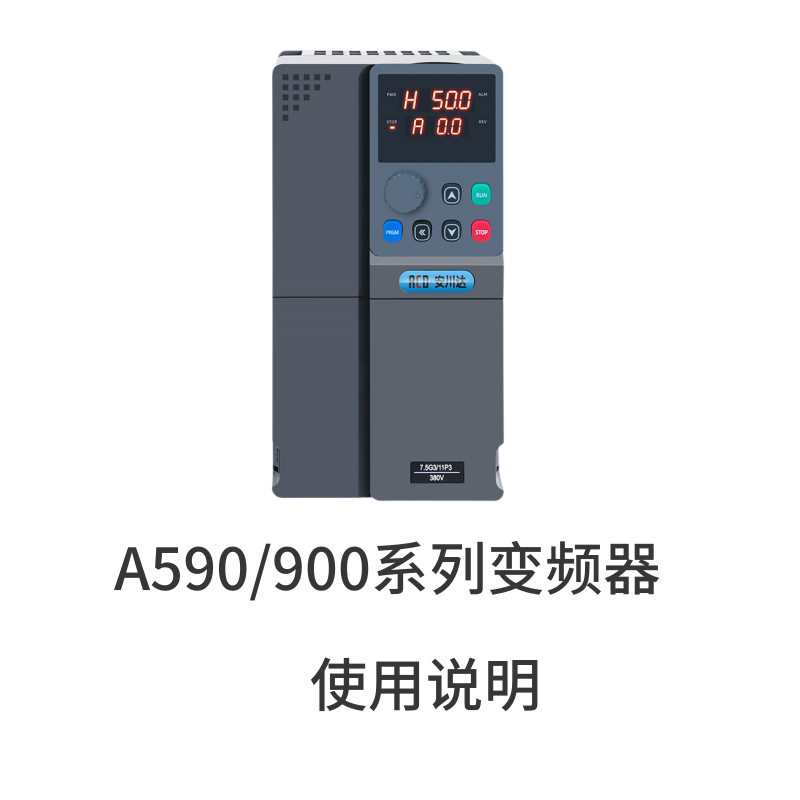 安川達AC590係列.png
