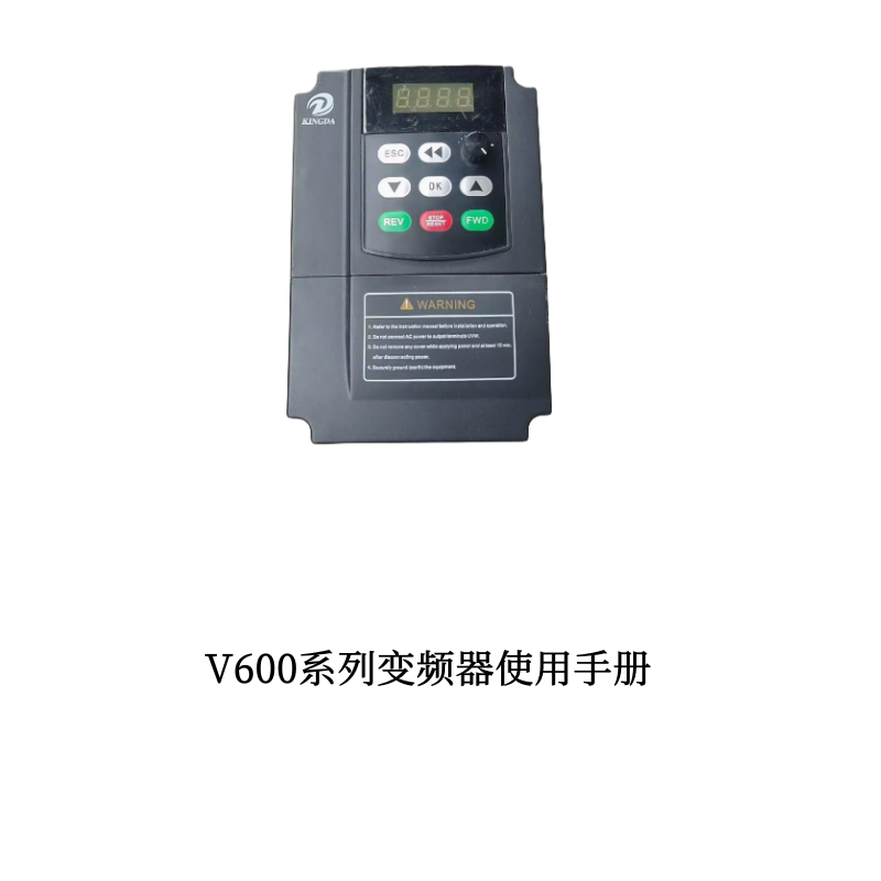 中達V600.png
