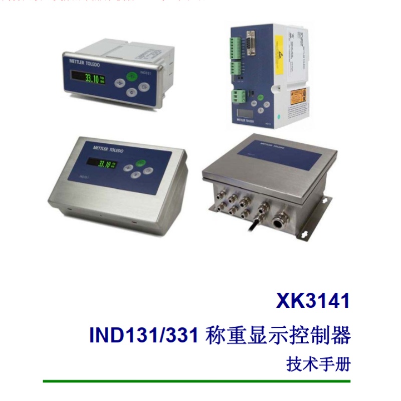 IND131稱重顯示控製器-1.jpg