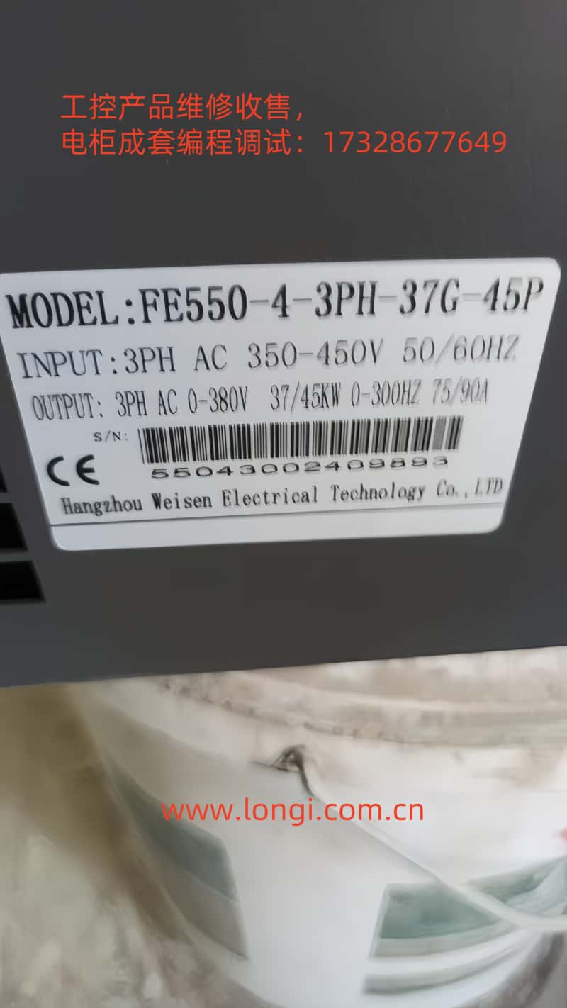 FE550側麵圖片.jpg