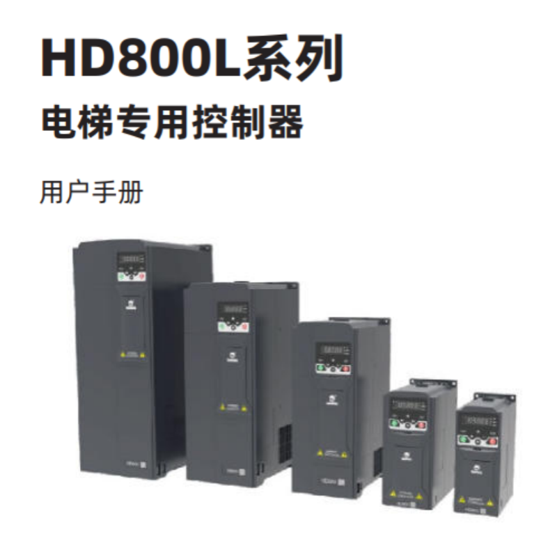 HD800L係列.png