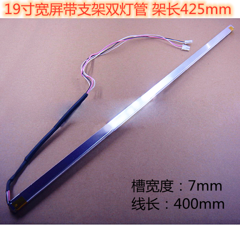 帶線帶（dài）支架雙燈管425.png