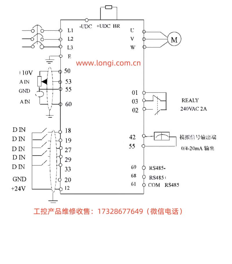 HOLIP-SV標準配線圖_副本.jpg