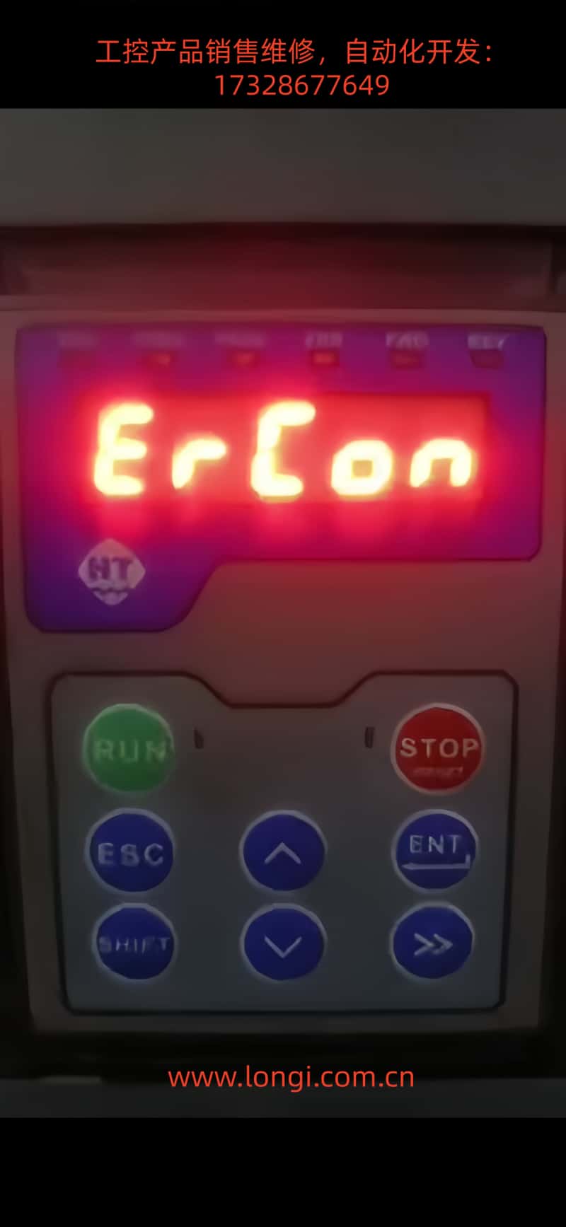 ERECON.JPG
