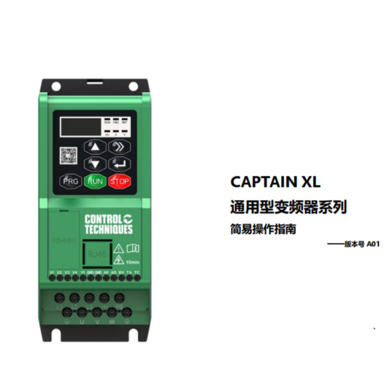 CAPTAIN XL簡易操作指南.png