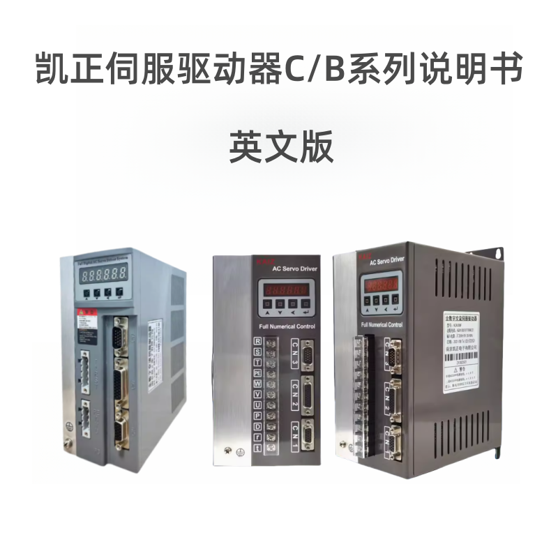 C.B係列英文.png