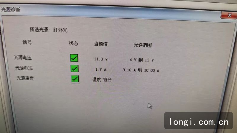 賽默飛紅外燈源 470-353000 分析儀（yí）配件 拆機現貨 04.jpg