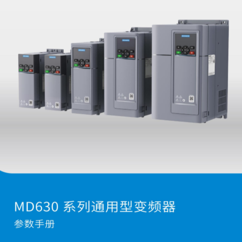 MD630參數手冊.png