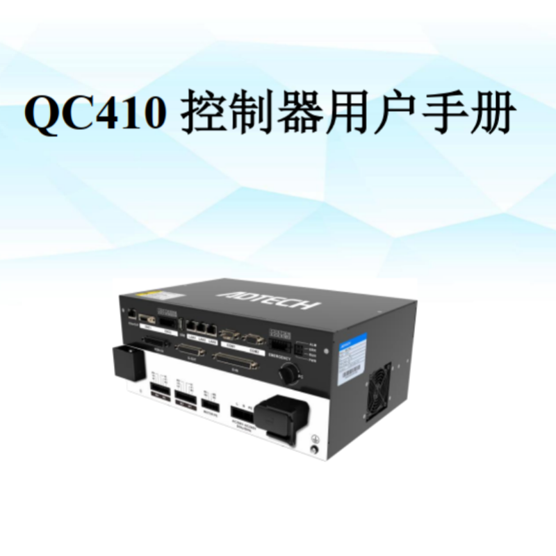 OC410控（kòng）製器（qì）.png