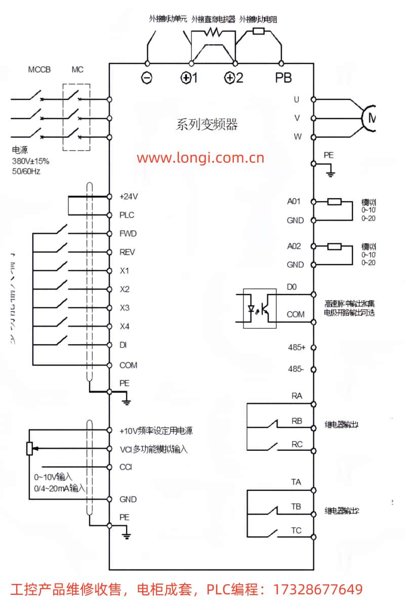 YS510標準配線圖.jpg