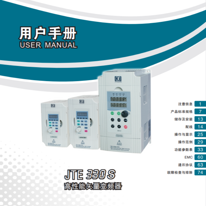 JT330S金田變頻器（qì）.png