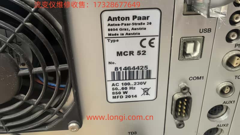 anton paar mcr 52.jpg