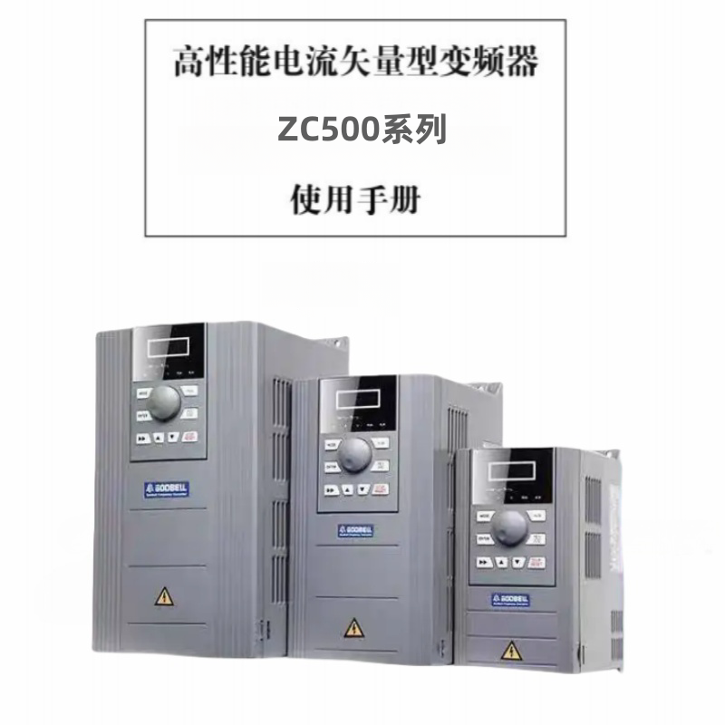 正川（chuān）ZC500.png