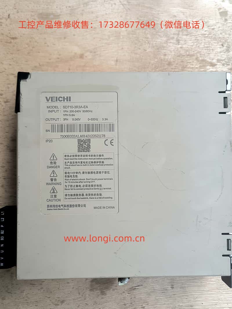 SD710側麵.jpg