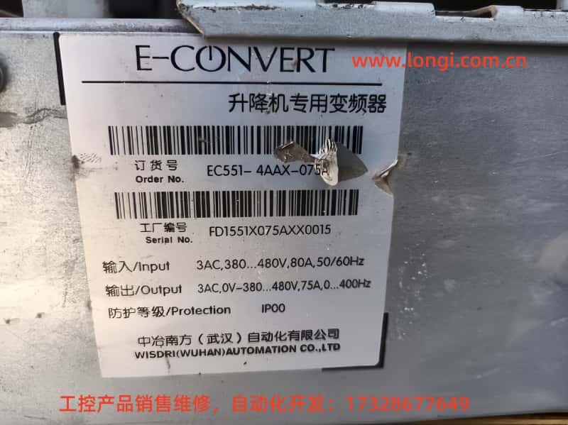 EC551-4AAX-075A.jpg