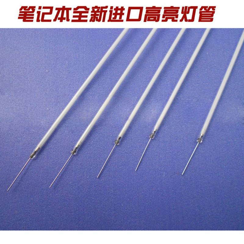 長（zhǎng）針燈管-3.jpg