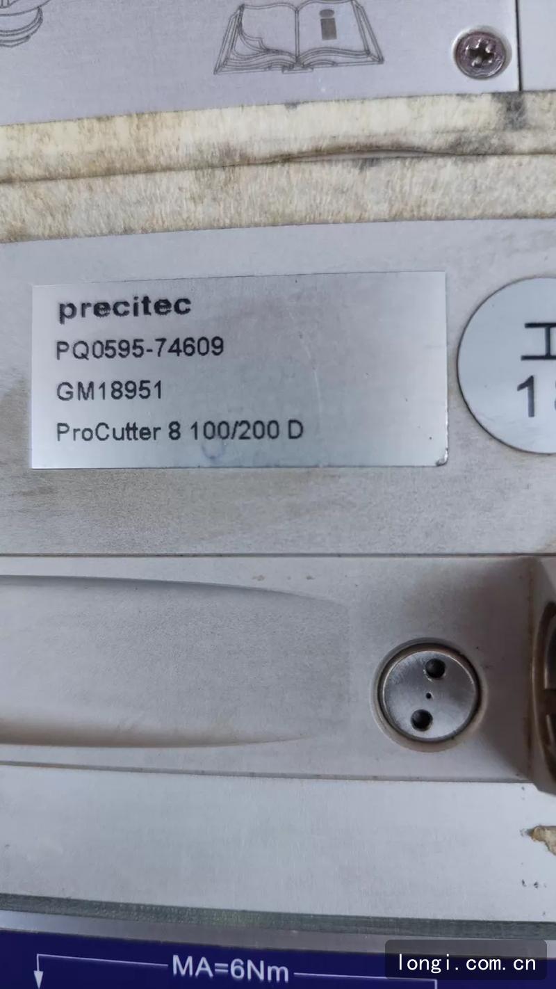 普雷茨特切割頭Precitec Procutter Precitec激光切割頭 拆機現貨 05.jpg