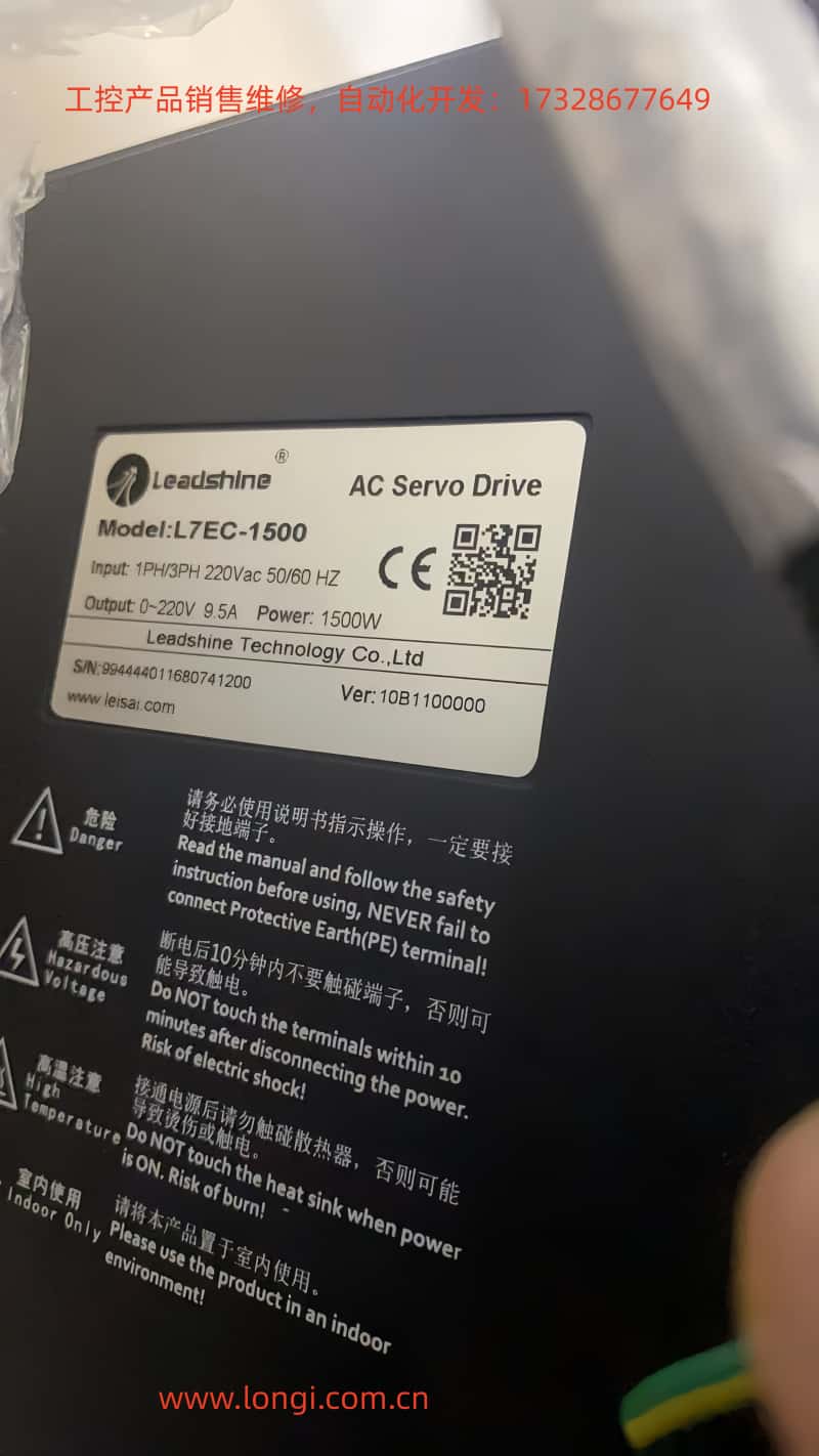 L7EC-1500.jpg