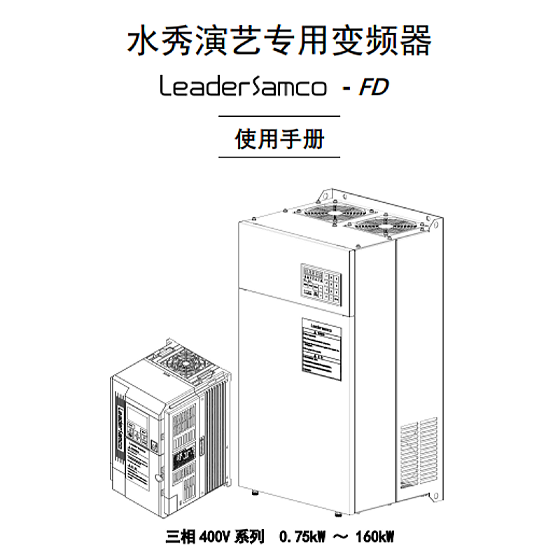 FD係列三墾力達.png