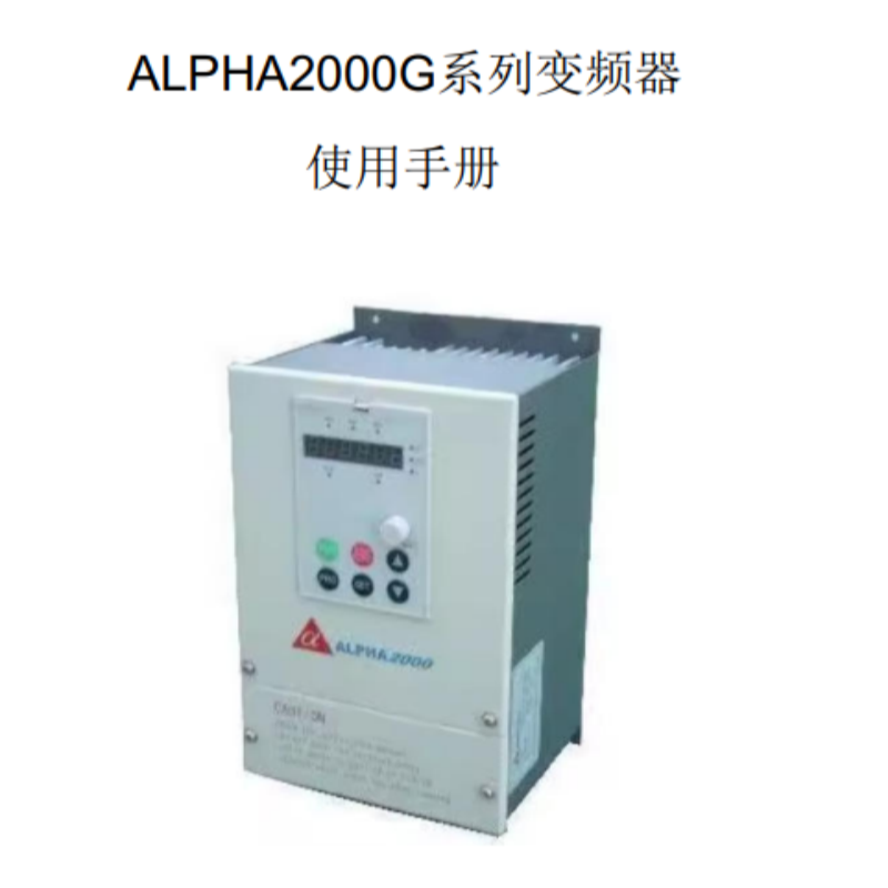 2000G係列變頻（pín）器.png