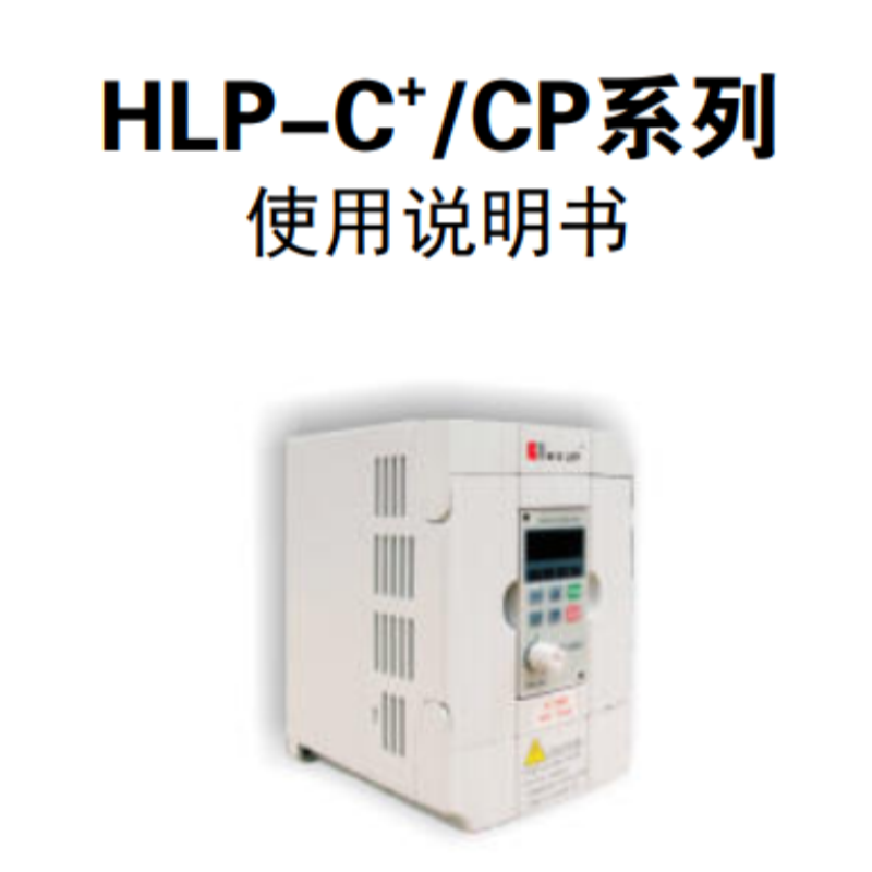 C+CP係列說（shuō）明書.png