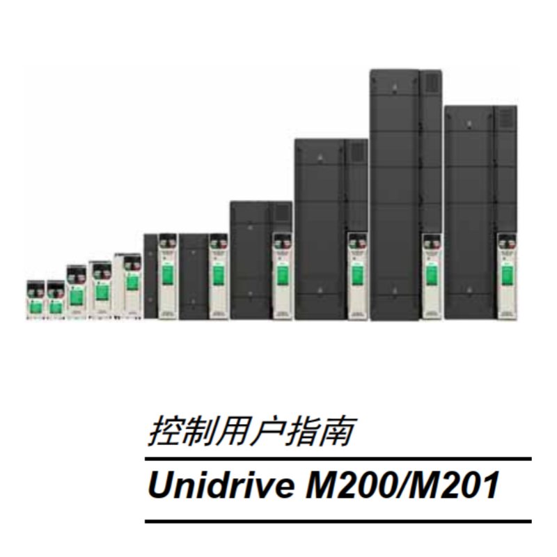 M200-M201用（yòng）戶指南.png